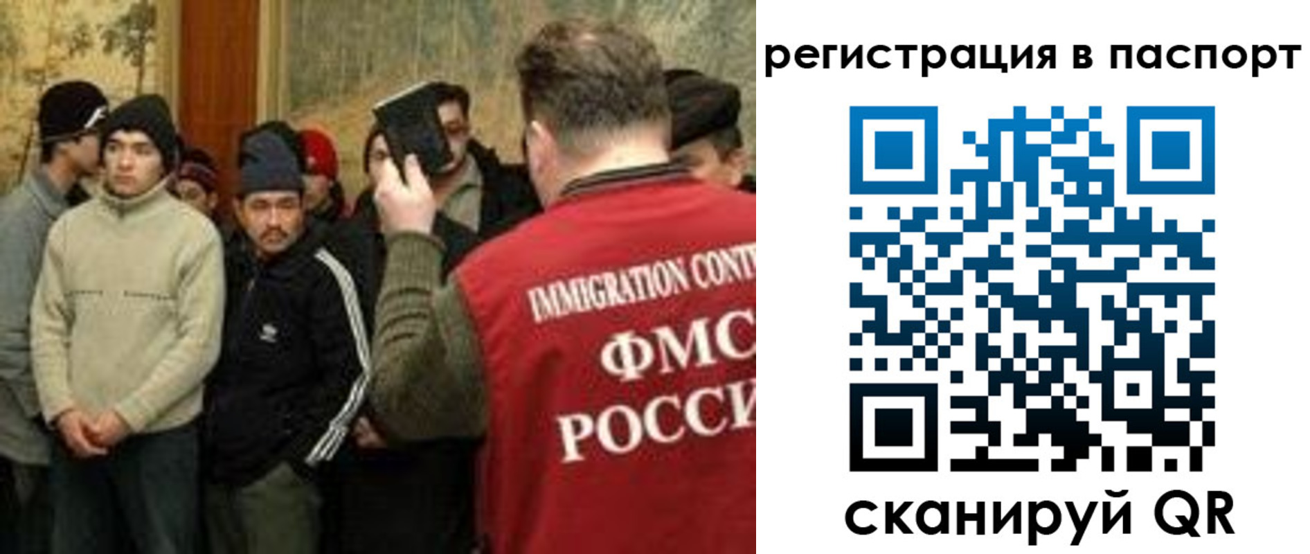 временная регистрация поиск в Алдане